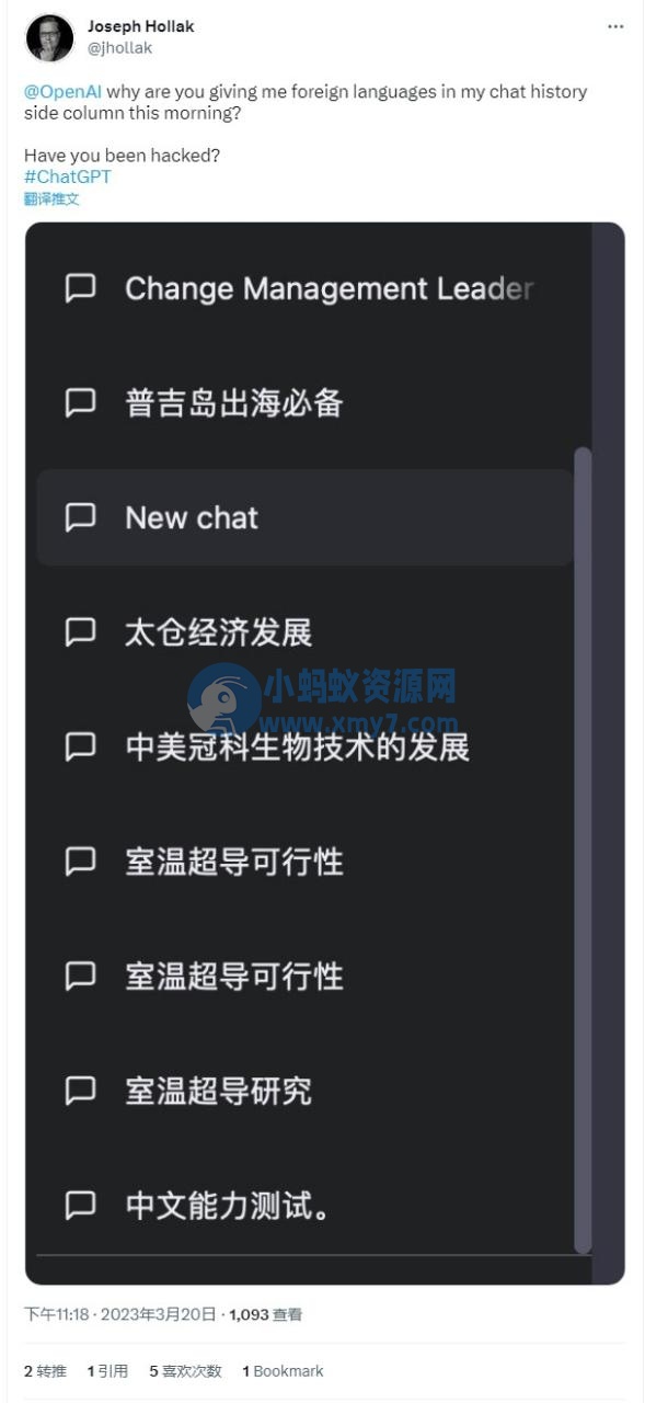 ChatGPT 出现显示他人聊天记录标题 BUG，OpenAI CEO 致歉：开源库错误导致，现已修复