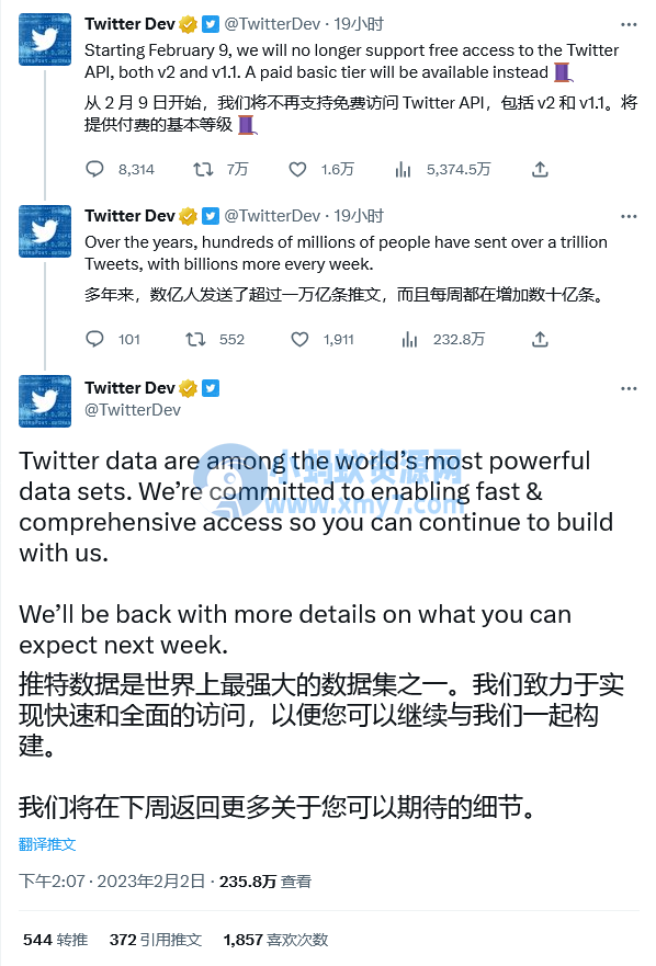 第三方 Twitter 新出路？官方将推出付费版 Twitter API 服务，马斯克：月费不超过 100 美元