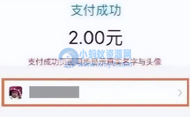注意！这6种微信红包千万别抢