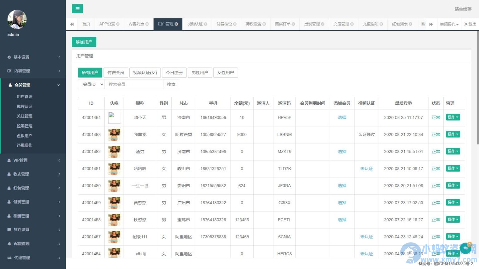 某站价值3000的仿SOUL社交友附近人婚恋约仿陌陌APP源码系统