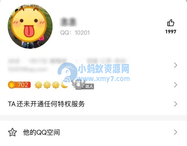 刚刚，“QQ崩了”热搜第一！祝寿队伍太庞大，挤爆了服务器？