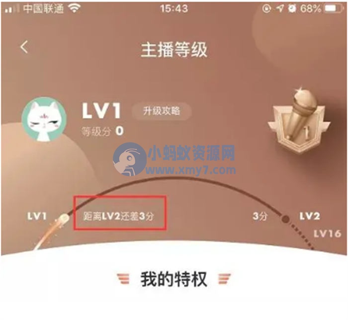 通过喜马拉雅平台赚钱详解 副业 网赚 好文分享 第8张 通过喜马拉雅平台赚钱详解