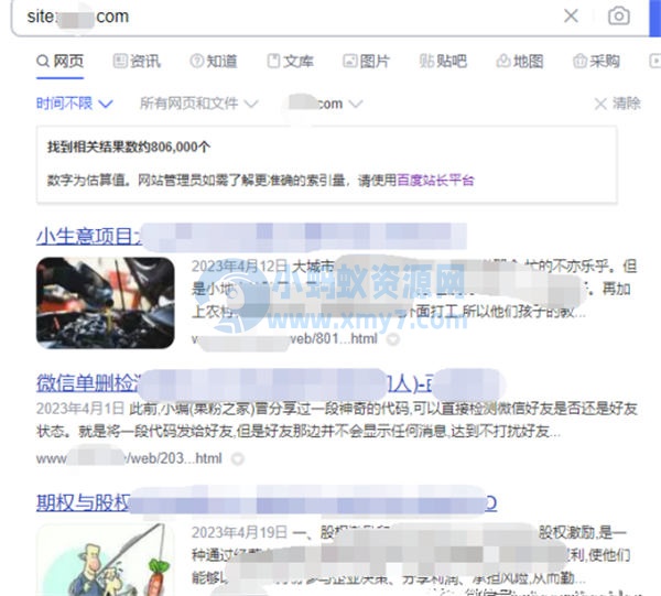 我搞流量网站是如何做到月入3 5万的 网站运营 建站教程 第4张 我搞流量网站是如何做到月入3-5万的