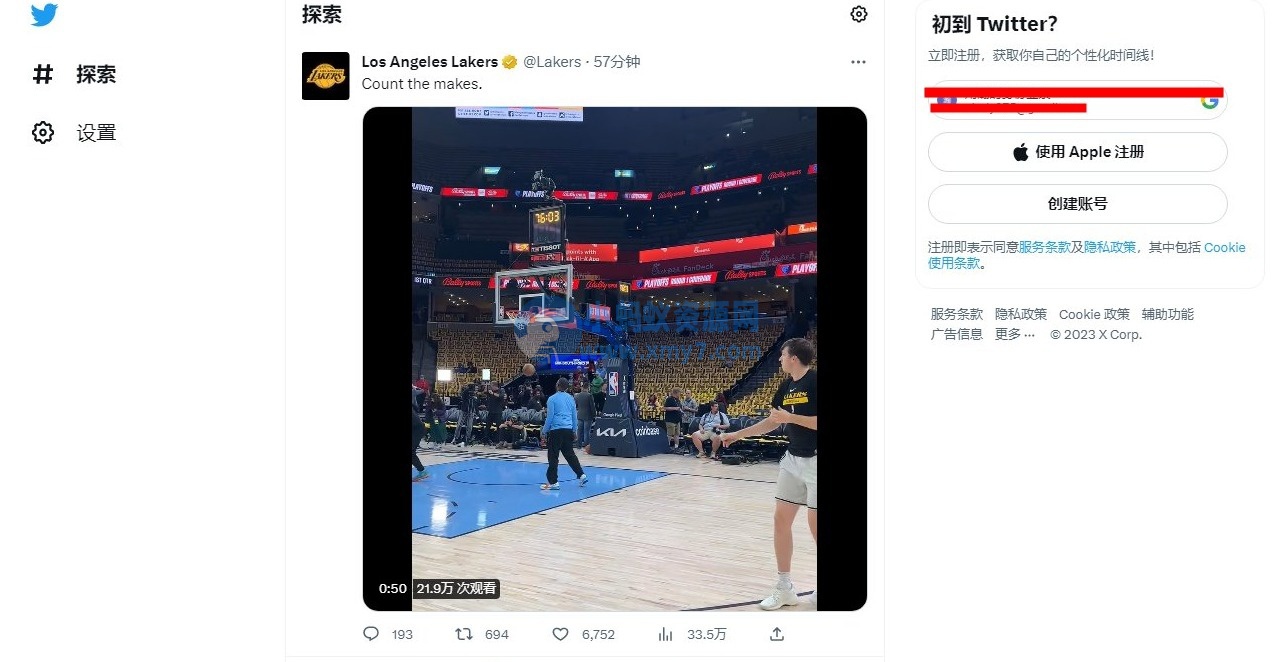 马斯克调整 Twitter：未登录用户无法搜索