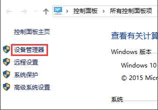 Win10系统添加虚拟网卡图文教程