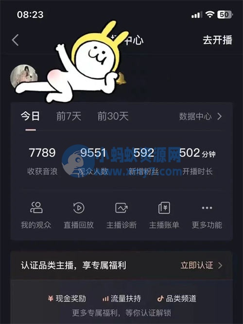 抖音快手撸音浪教程,小白亦可一天200+ 抖音 网赚 好文分享 第1张 抖音快手撸音浪教程,小白亦可一天200+