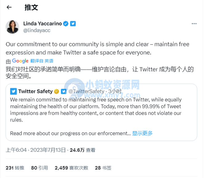 推特发布公告：99.99% 的推文为健康内容