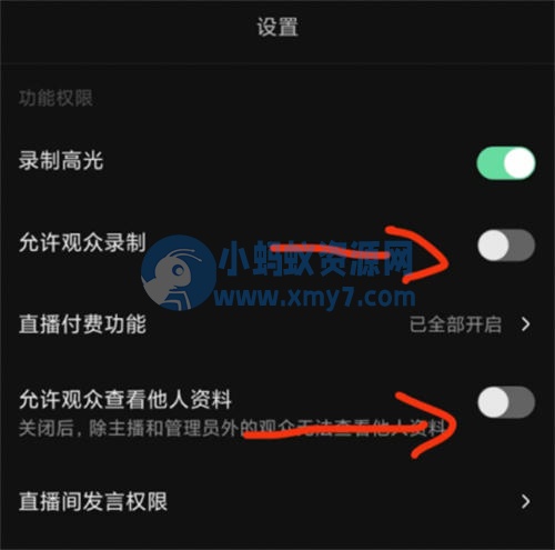 抖音快手撸音浪教程,小白亦可一天200+ 抖音 网赚 好文分享 第4张 抖音快手撸音浪教程,小白亦可一天200+