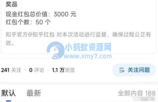 AI无脑搬运答题项目竟然是这样玩 知乎 自媒体 网赚 SEO推广 第2张