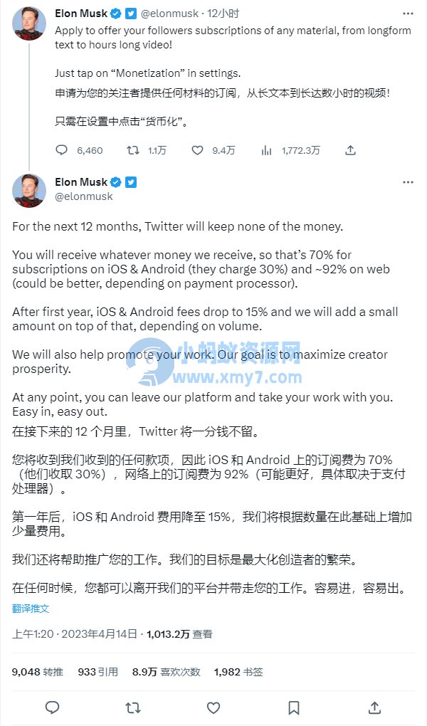 马斯克公告 Twitter Blue 变现方式：长文本、长视频吸引订阅，未来 12 个月不收取佣金