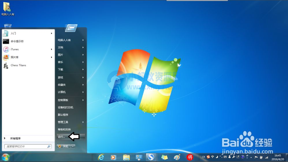 Win7安装虚拟网卡图文教程