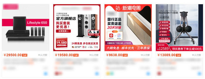 教你如何找到超高客单价产品 产品 赚钱 经验心得 第3张 教你如何找到超高客单价产品