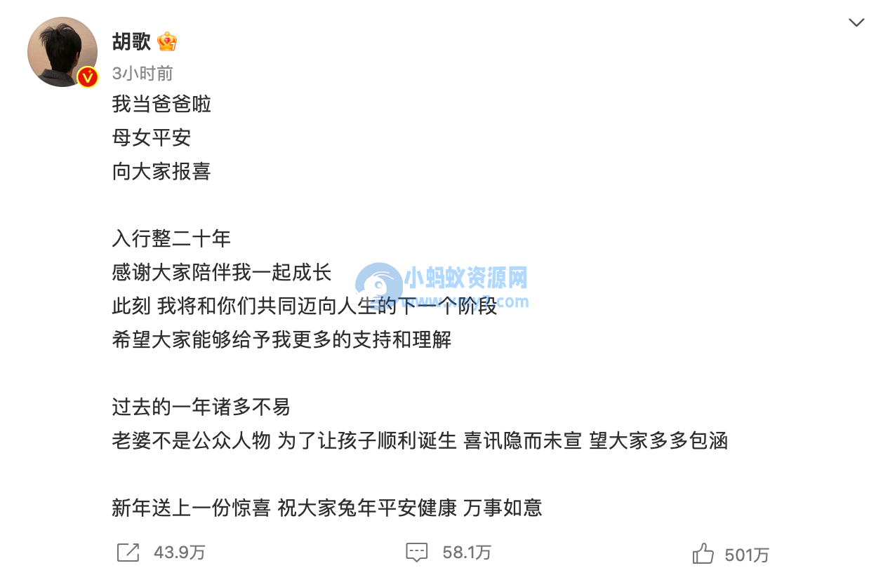 优酷官方“蹭热度”：胡歌所有剧限免 3 天