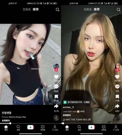 TikTok_v36.2.4免拔卡解锁全球版-免费资源网-第16张图片