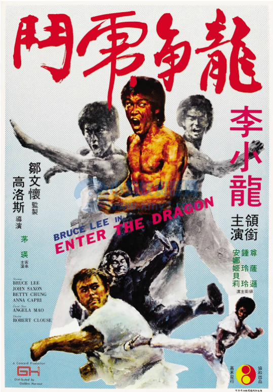 李小龙经典功夫片《龙争虎斗》将推 4K 修复版，8 月 11 日北美上映