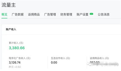 做自媒体怎么赚钱?个人与企业做有哪些变现方式 赚钱 自媒体 SEO推广 第1张 做自媒体怎么赚钱?个人与企业做有哪些变现方式