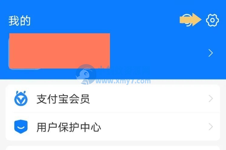 不输密码也能转走你的钱，这个功能建议关闭