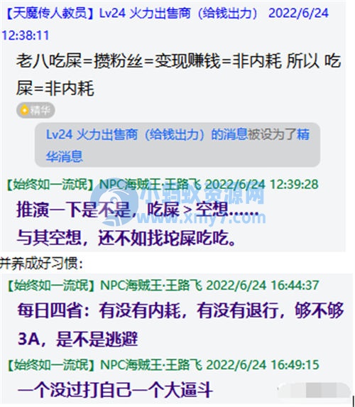 AI无脑搬运答题项目竟然是这样玩 知乎 自媒体 网赚 SEO推广 第7张