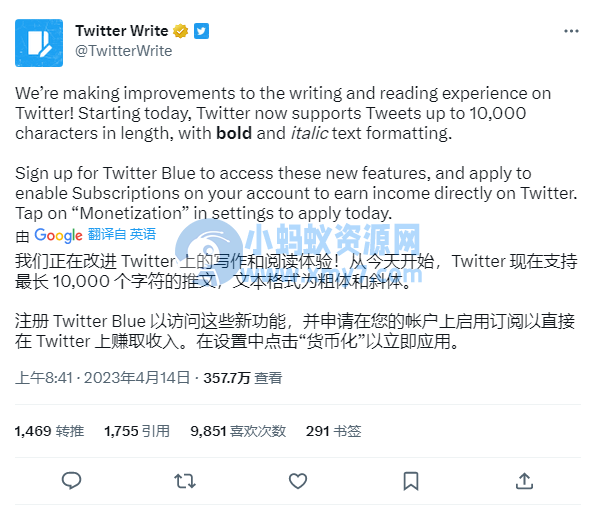 马斯克公告 Twitter Blue 变现方式：长文本、长视频吸引订阅，未来 12 个月不收取佣金