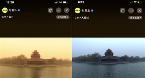 抖音快手撸音浪教程,小白亦可一天200+ 抖音 网赚 好文分享 第2张 抖音快手撸音浪教程,小白亦可一天200+