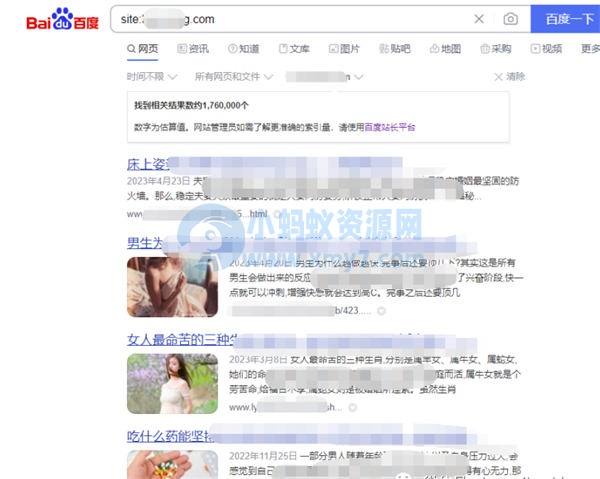 我搞流量网站是如何做到月入3 5万的 网站运营 建站教程 第3张 我搞流量网站是如何做到月入3-5万的