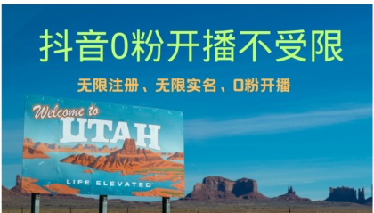 抖音无限实名技术3.0，一个身分证可以实名无数个抖音-免费资源网-第16张图片