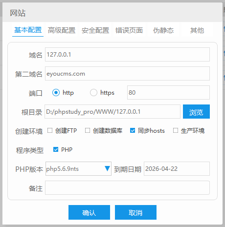 如何在本地使用授权或插件