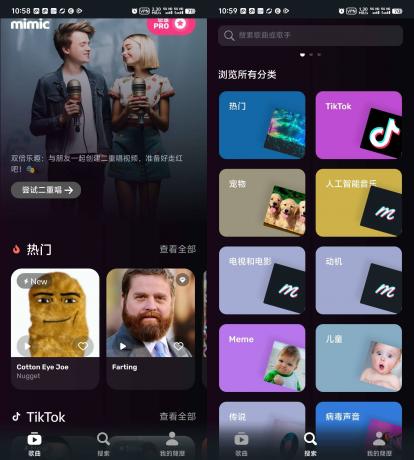 Mimic AI换脸视频 v2.0.7解锁高级版-免费资源网-第16张图片