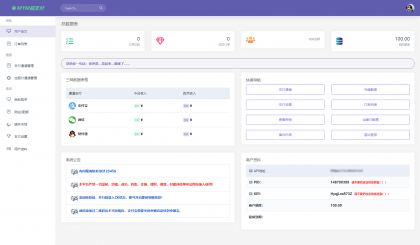 最新版MYMPay码支付开源版系统源码_个人免签支付_聚合支付系统-免费资源网-第16张图片