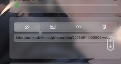 PixPro图床 - Github存储版-免费资源网-第16张图片