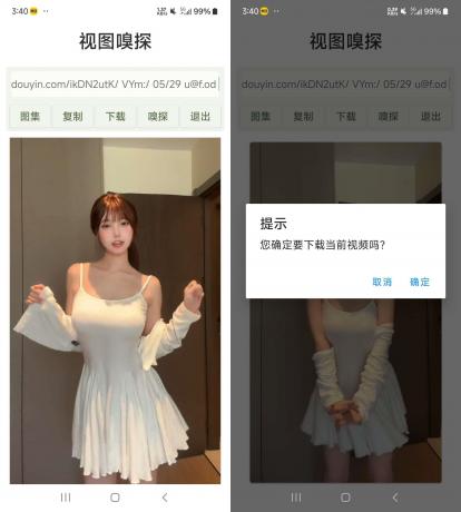 视图嗅探（视频图片去水印下载）-免费资源网-第16张图片