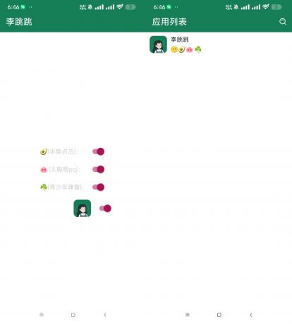 李跳跳-波吉 v1.0 beta3 自动跳过APP广告-免费资源网-第16张图片