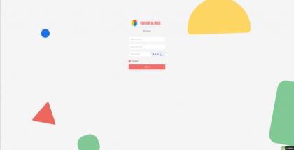 【PHP源码】匿名来信系统H5版本V1.0免费开源-免费资源网-第17张图片