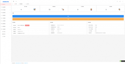 【PHP源码】匿名来信系统H5版本V1.0免费开源-免费资源网-第16张图片
