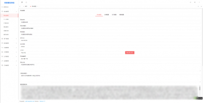 【PHP源码】匿名来信系统H5版本V1.0免费开源-免费资源网-第19张图片