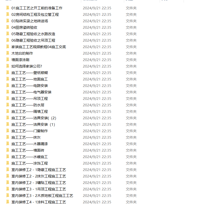 1726977128-310dcbbf4cce62f.png