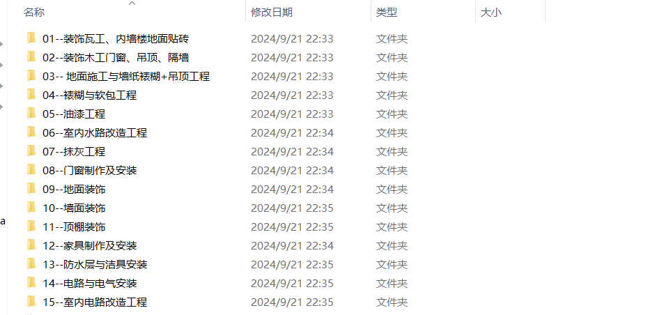 1726977126-698d51a19d8a121.png