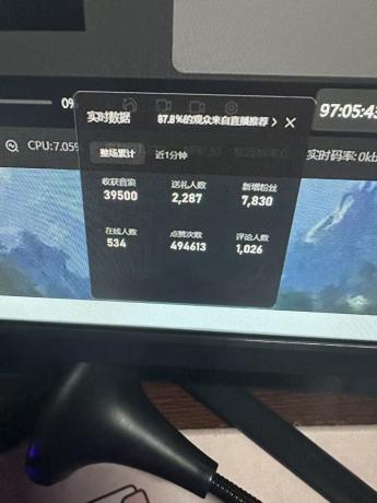 抖音才艺无人直播日入1000+可复制，可放大-免费资源网-第18张图片
