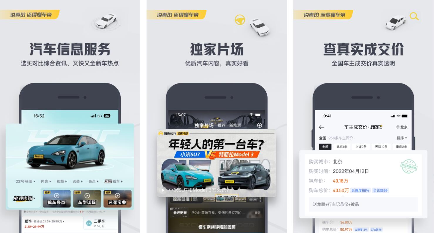 QQ截图20240707180346.jpg