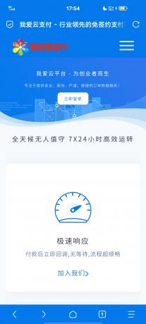 彩虹易支付最新版源码-免费资源网-第17张图片
