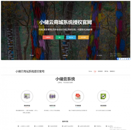 大气某商城系统官网介绍源码,html源码记事本修改上传服务器即可-免费资源网-第16张图片 大气某商城系统官网介绍源码,html源码记事本修改上传服务器即可-免费资源网-第16张图片