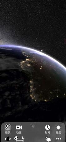 我的地球2.5 3D观看地球-免费资源网-第17张图片