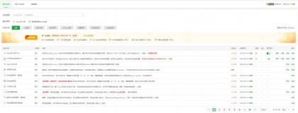BT宝塔面板7.9.2开心版（建站必备）-免费资源网-第16张图片