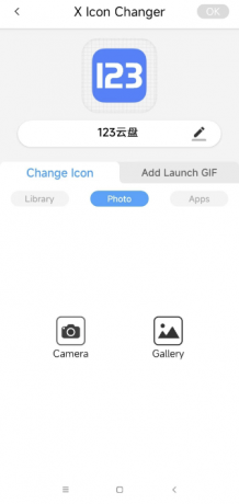 X lcon Changer v4.3.5 一键更换手机软件图标-免费资源网-第17张图片
