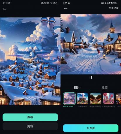 Filmora视频编辑器 v14.0.02内置AI至尊版-免费资源网-第14张图片