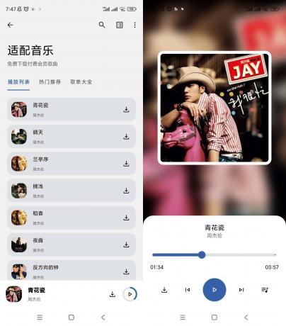 适配音乐 v3.1.2音乐神器 可绑定歌单-免费资源网-第14张图片
