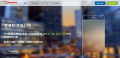 彩虹易支付新版修复全开源-免费资源网-第16张图片
