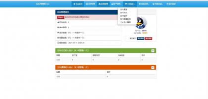 彩虹易支付新版修复全开源-免费资源网-第14张图片