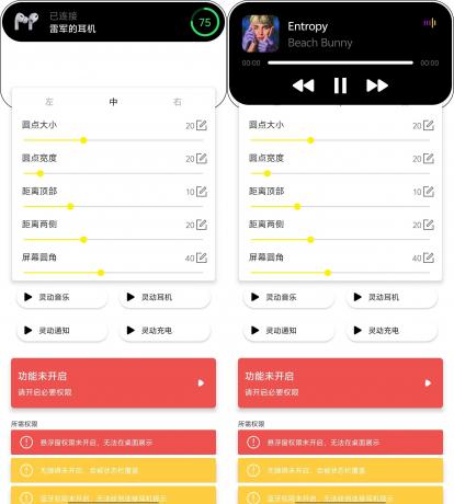 灵动鸟——苹果灵动岛功能-免费资源网-第14张图片