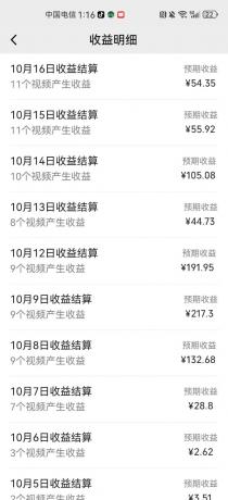 AI制作卡点美女视频，每天十分钟，轻松上手，即学即会，多渠道变现-免费资源网-第16张图片